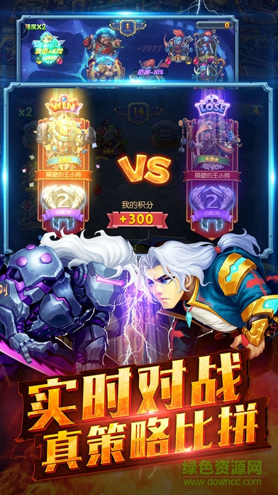 獸王之怒手游攻略