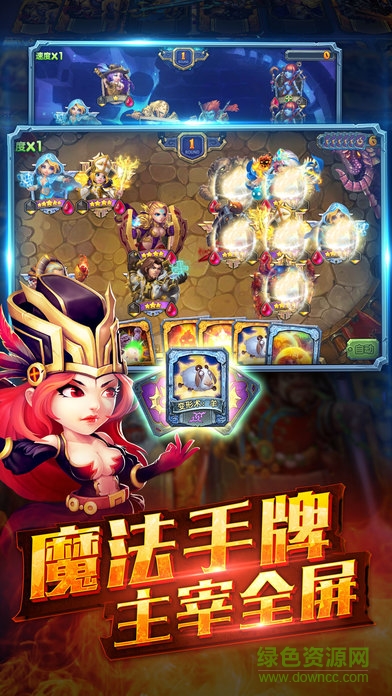 獸王之怒手機版