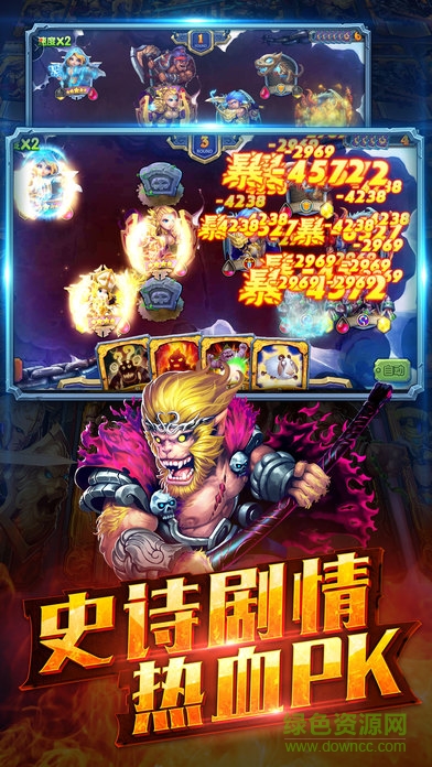 獸王之怒 v1.0 安卓版 3