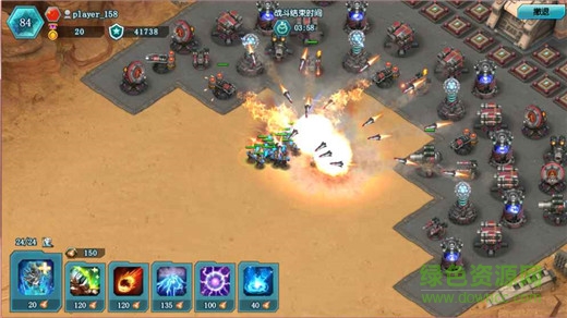 末日沖突官方版