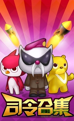 迷你特工隊無限金幣正式版