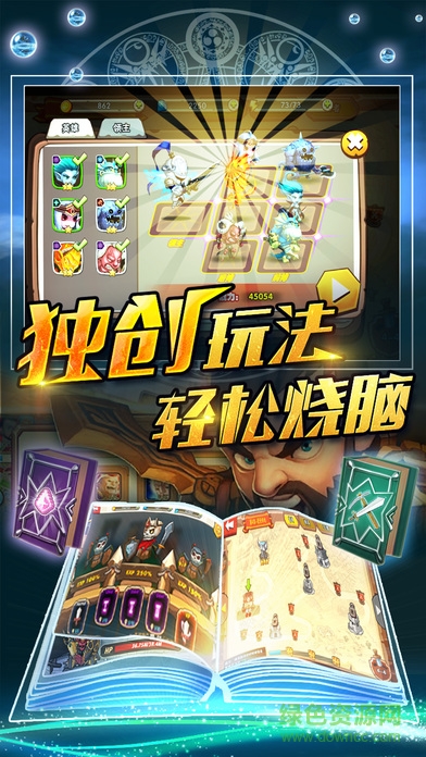 暴走英雄傳內(nèi)購(gòu) v1.0.2 安卓無(wú)限金幣版 1