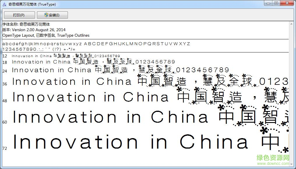 奇思細(xì)黑萬(wàn)花筒體  0