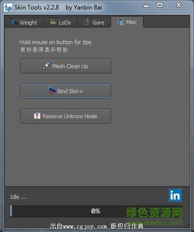 maya自動刷權(quán)重插件