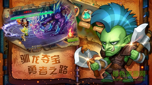 圣剑传说手机版