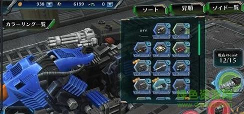 索斯領(lǐng)域的叛亂游戲(ZOIDS) v1.0.8 安卓版 1