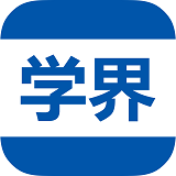 學(xué)界頭條手機版