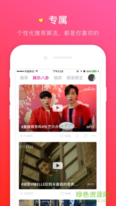 小時間手機版 v1.0.3 安卓版 2