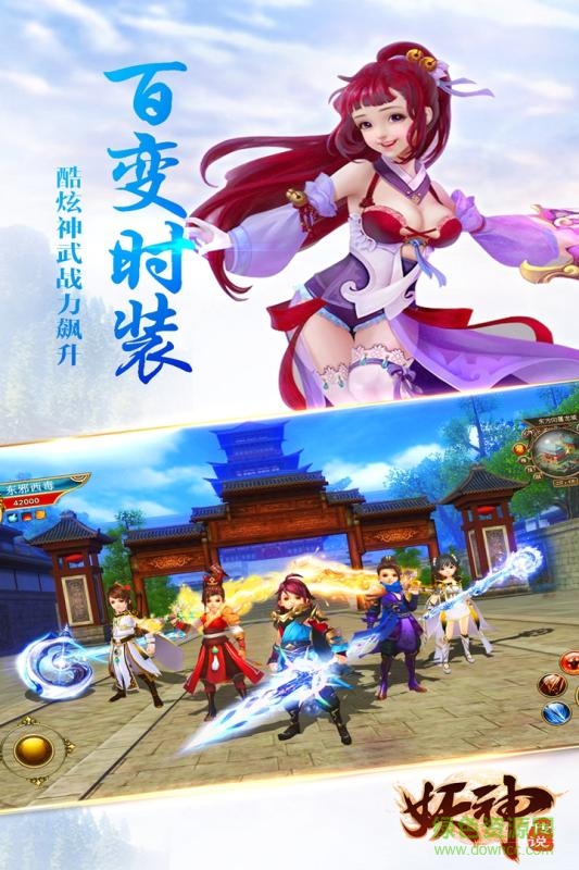 妖神傳說小米手游平臺 v1.2.9 安卓版 0