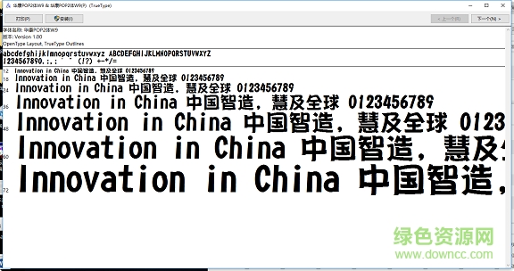 華康pop2體w9 p  0