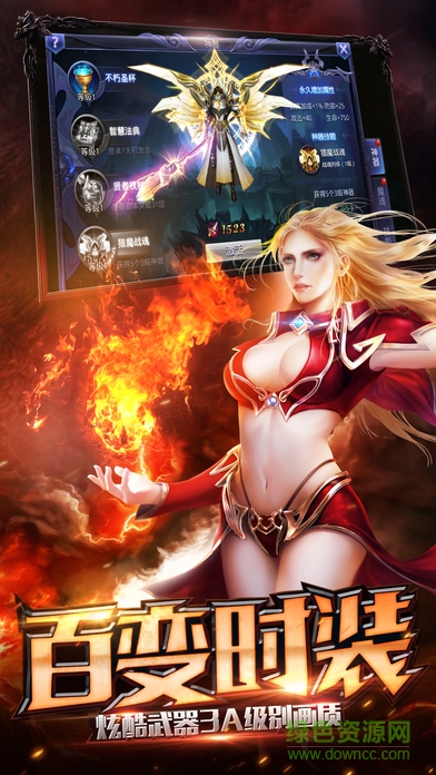 巨龍騎士手機版