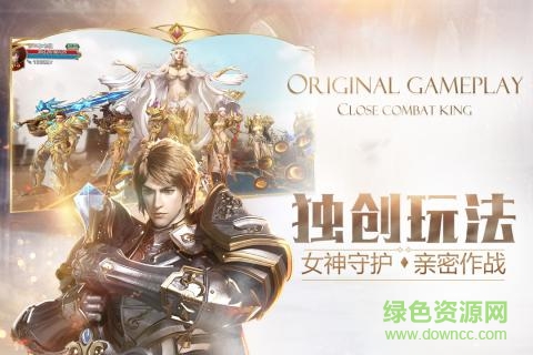 360版神話永恒 v0.4.0 安卓版 3