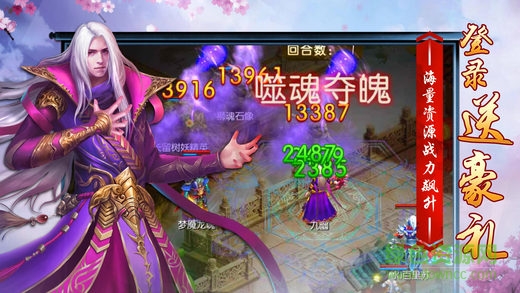 夢幻情緣手游官方 v7.1.1 安卓版 0