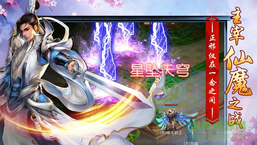 夢幻情緣手游官方 v7.1.1 安卓版 1