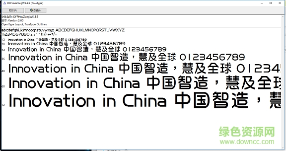 dfhuazong-w5-winp-bf  0