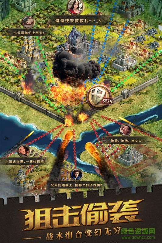 九游版諸王之戰(zhàn)ol手游 v1.0 官網(wǎng)安卓版 3