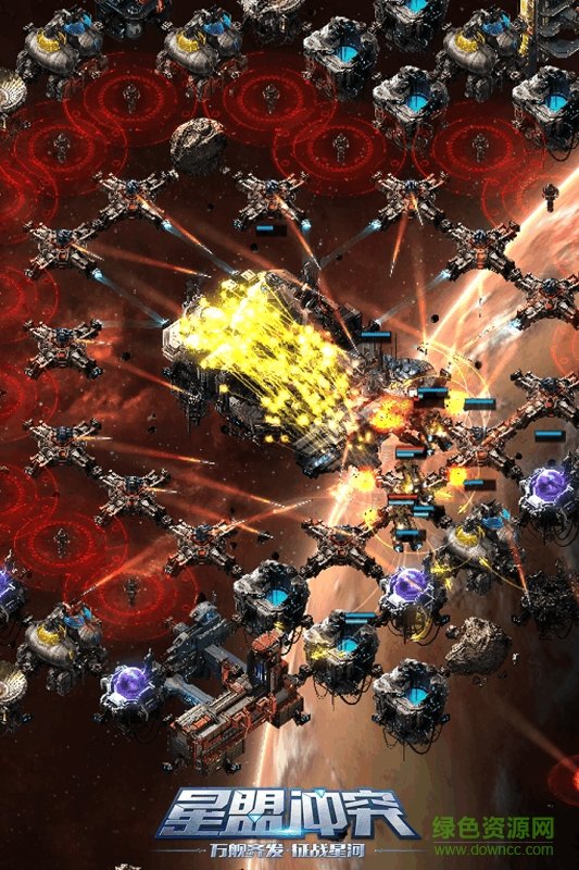 電魂星盟沖突手游 v1.108434 安卓版 0