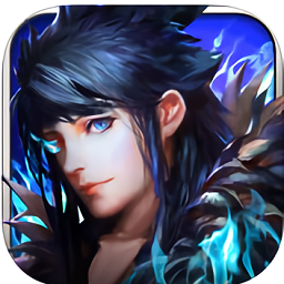 魔幻大陸手機(jī)版