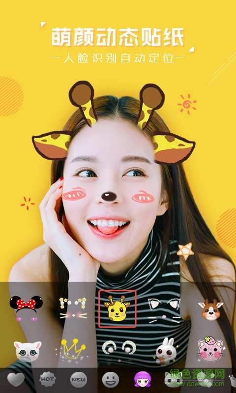 紅包相機(jī)手機(jī)版 v1.0 安卓版 2