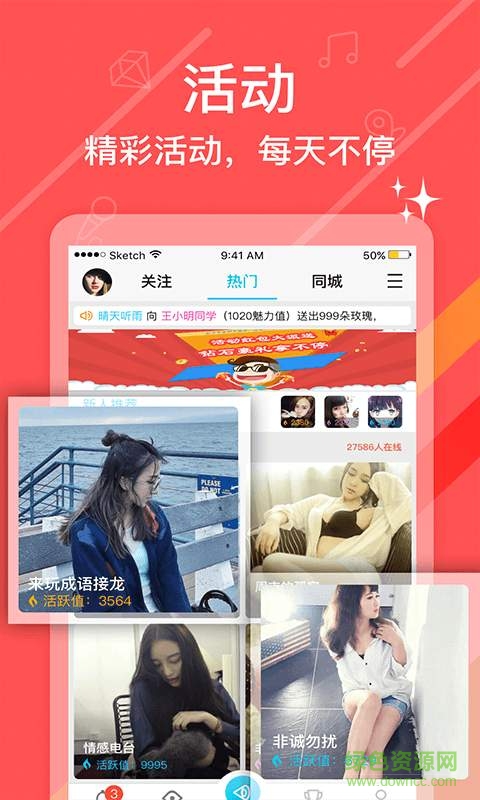 豆豆語音點(diǎn)技能輔助器 v1.0.20 安卓 0