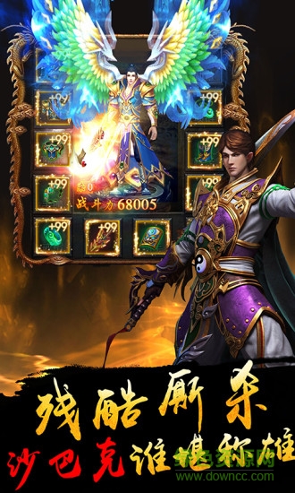 沙城之主游戲 v1.0 安卓版 2