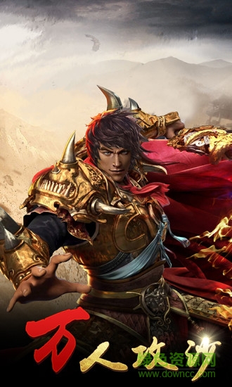 沙城之主游戲 v1.0 安卓版 0