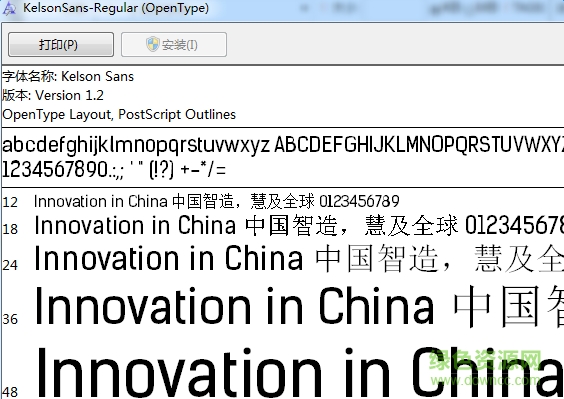 KelsonSans英文字體  0