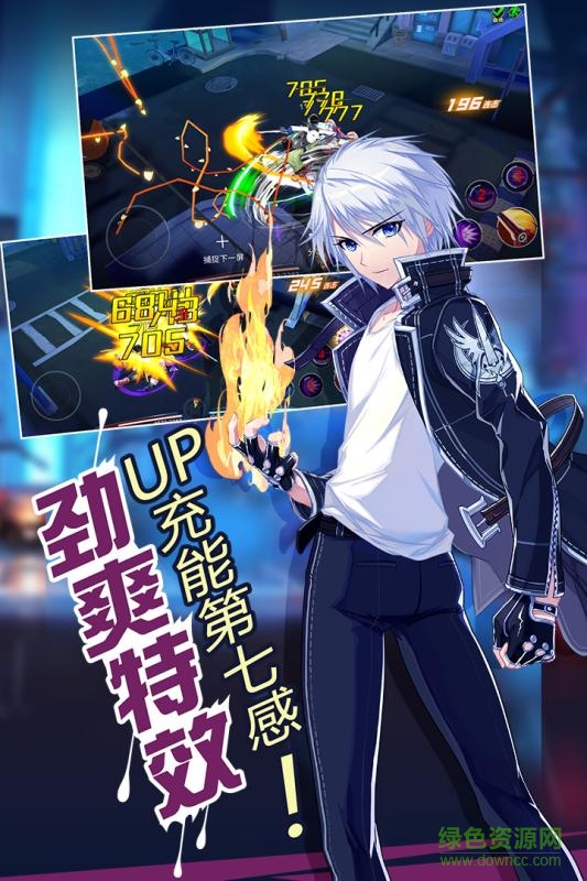 果盤版偷星九月天手游 v1.1 安卓版 2