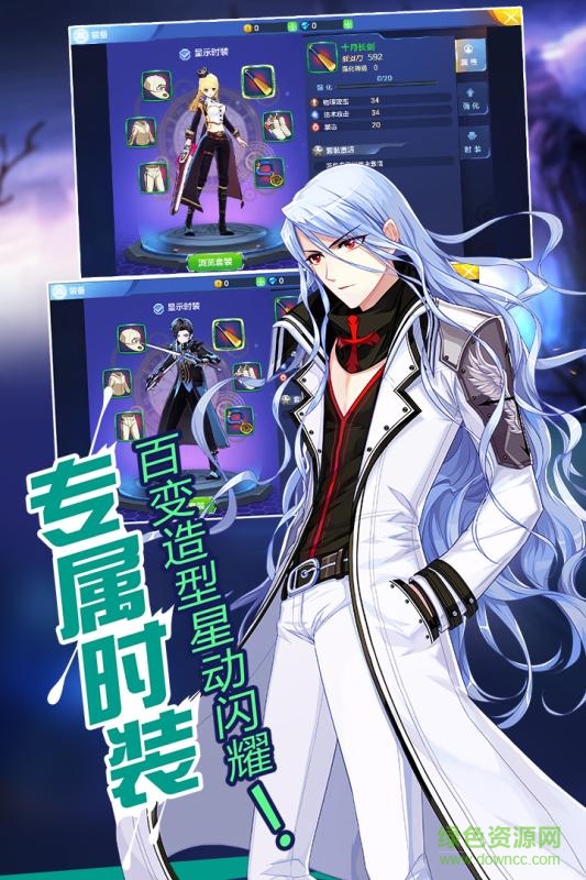 果盤版偷星九月天手游 v1.1 安卓版 4