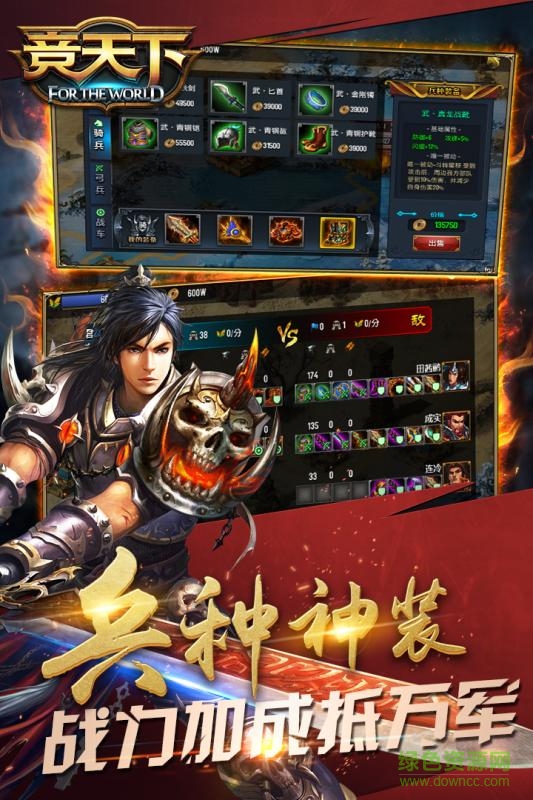 競(jìng)天下手游九游版 競(jìng)天下手游九游版