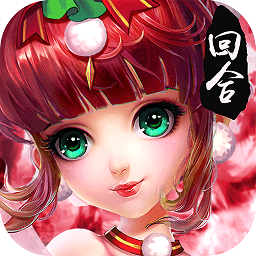 九游修仙物語手游