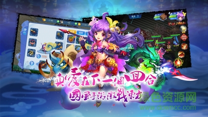 東方故事手游app 東方故事手游app