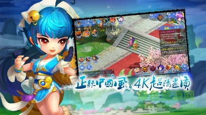 東方故事游戲 v1.0 安卓版 3