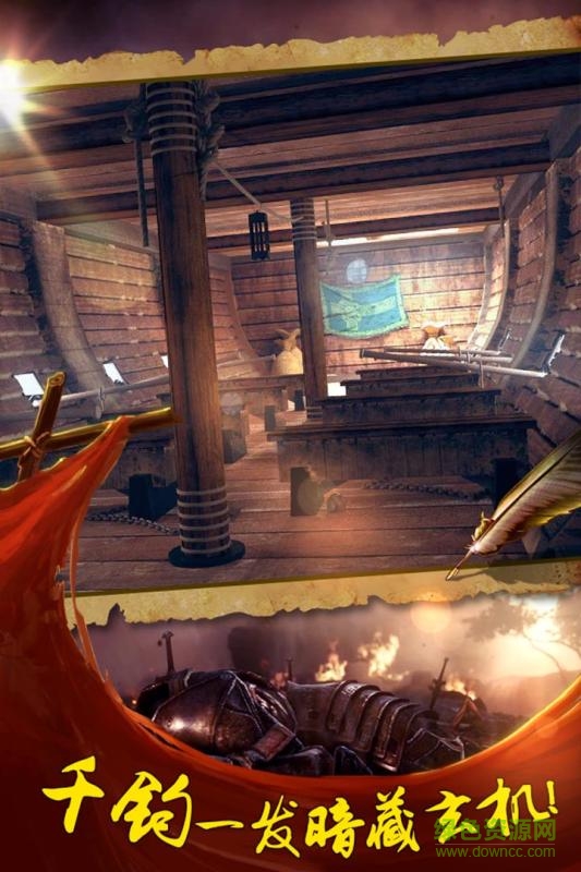 密室逃脫14帝國崛起 密室逃脫14帝國崛起最新下載