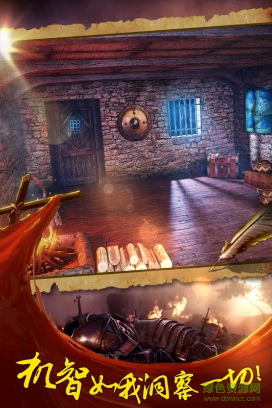 密室逃脫14修改版 v666.19.08 安卓無限提示版 1