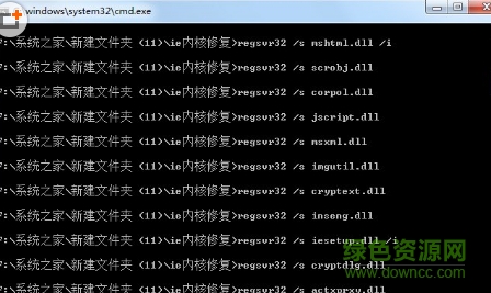 ie內(nèi)核修復(fù)工具