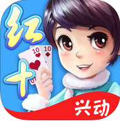 桐鄉(xiāng)紅十棋牌