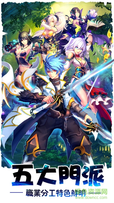 夢幻奇緣手機版 v1.3.1 安卓版 0