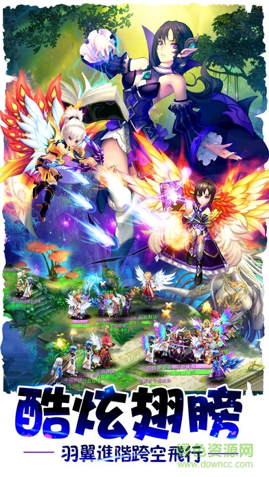 夢幻奇緣手機版 v1.3.1 安卓版 1