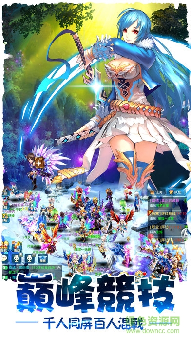 夢幻奇緣手機版 v1.3.1 安卓版 3