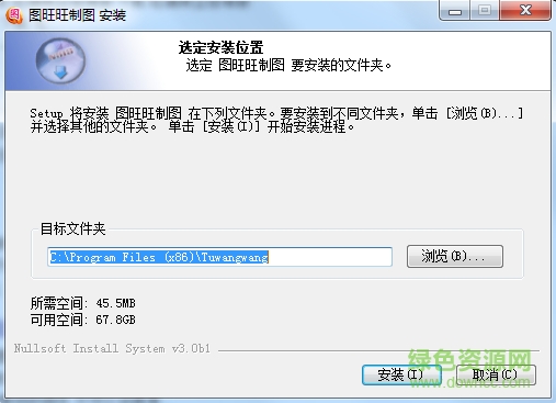 圖旺旺會員 v5.82 免費版 0