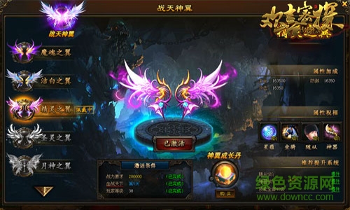 歡喜密探 歡喜密探