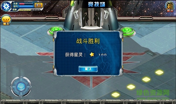 百度蒼穹之刃手游 v1.0.5 官網(wǎng)安卓版 0