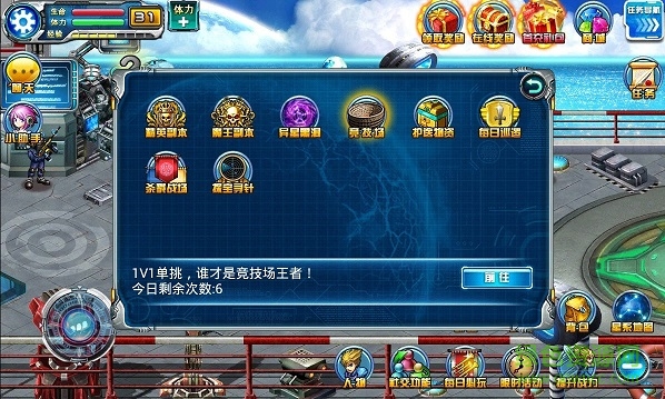 蒼穹之刃 蒼穹之刃