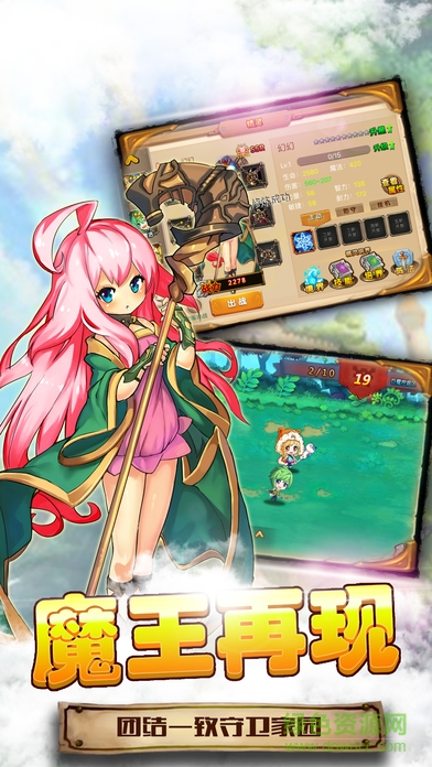 掛機(jī)精靈學(xué)院手機(jī)版 v1.0 安卓版 1