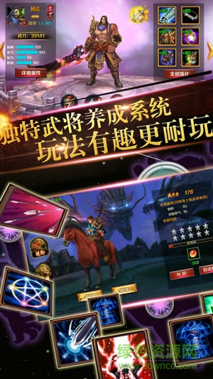 梁山百将手游下载