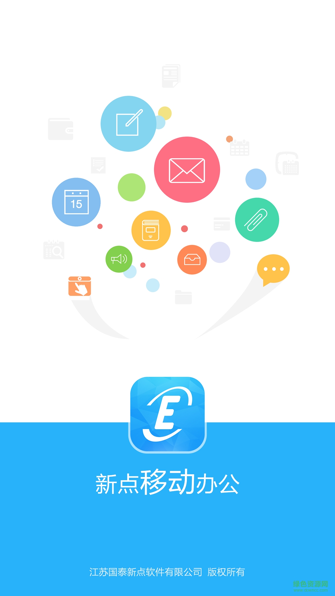 智慧河南手機(jī)版 v1.0.43 官方安卓版 0