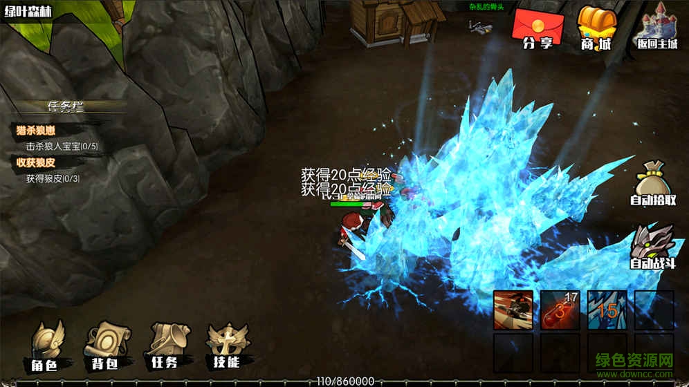 危境崛起内购正式版 危境崛起正式版