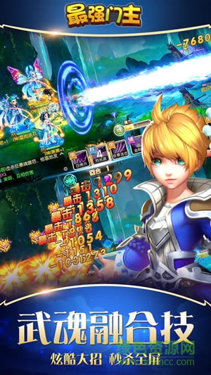 最強(qiáng)門主 v1.0.1 安卓版 0