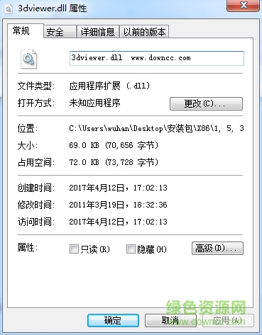 3dviewer.dll文件  0